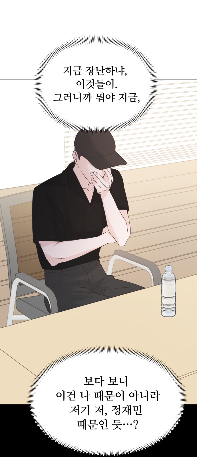69 페이지