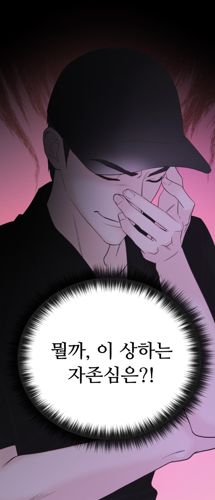 71 페이지