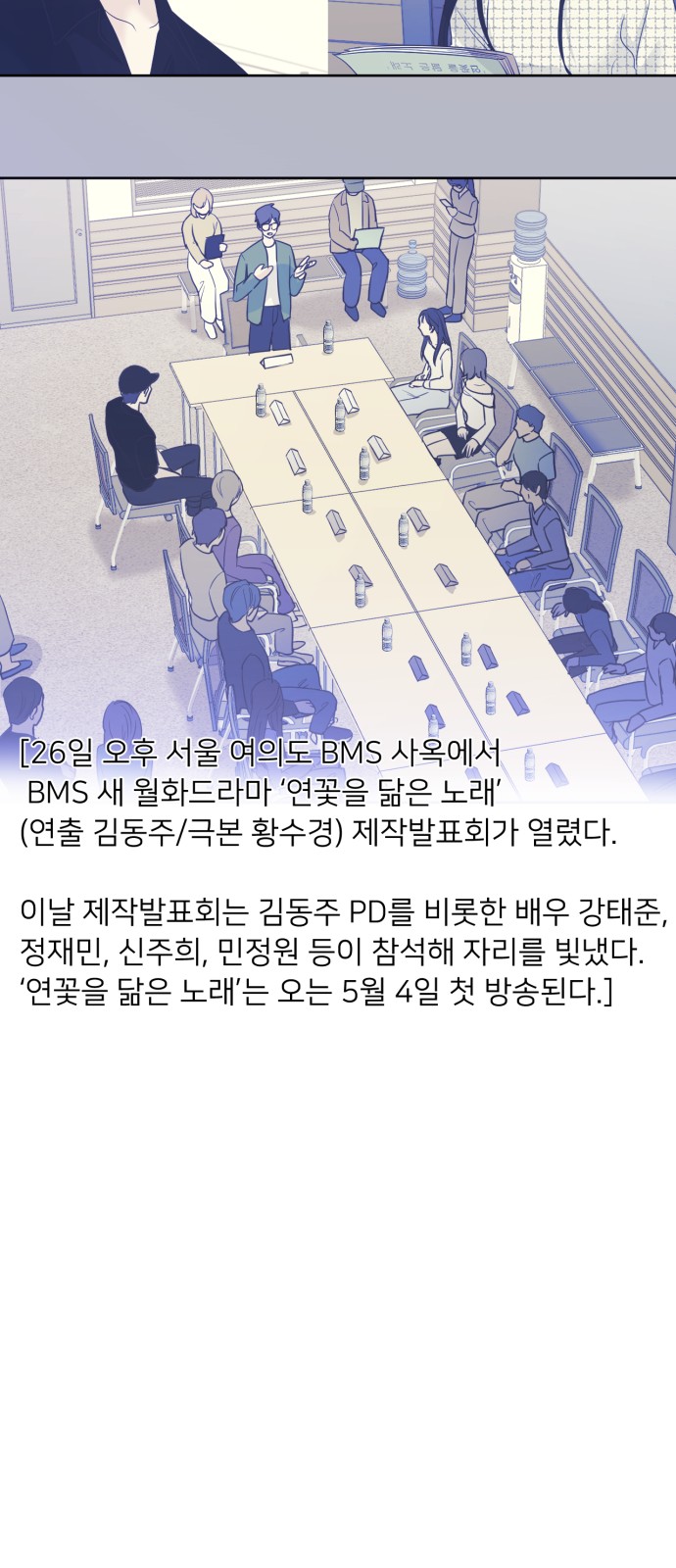 26 페이지