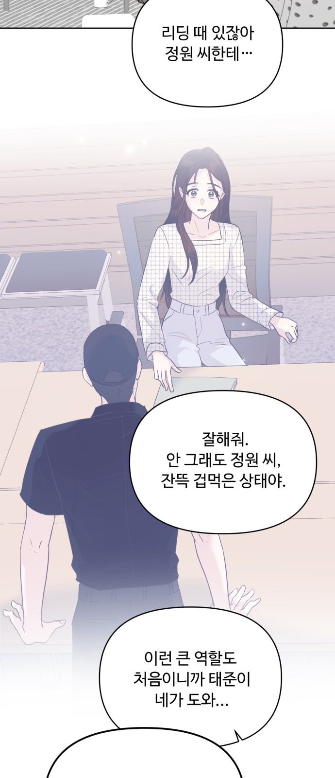 29 페이지