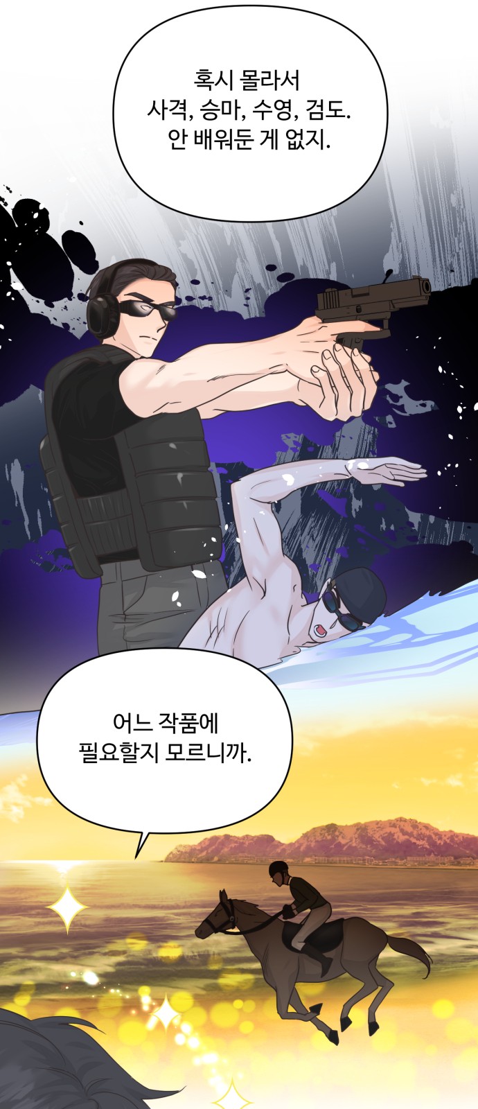 33 페이지
