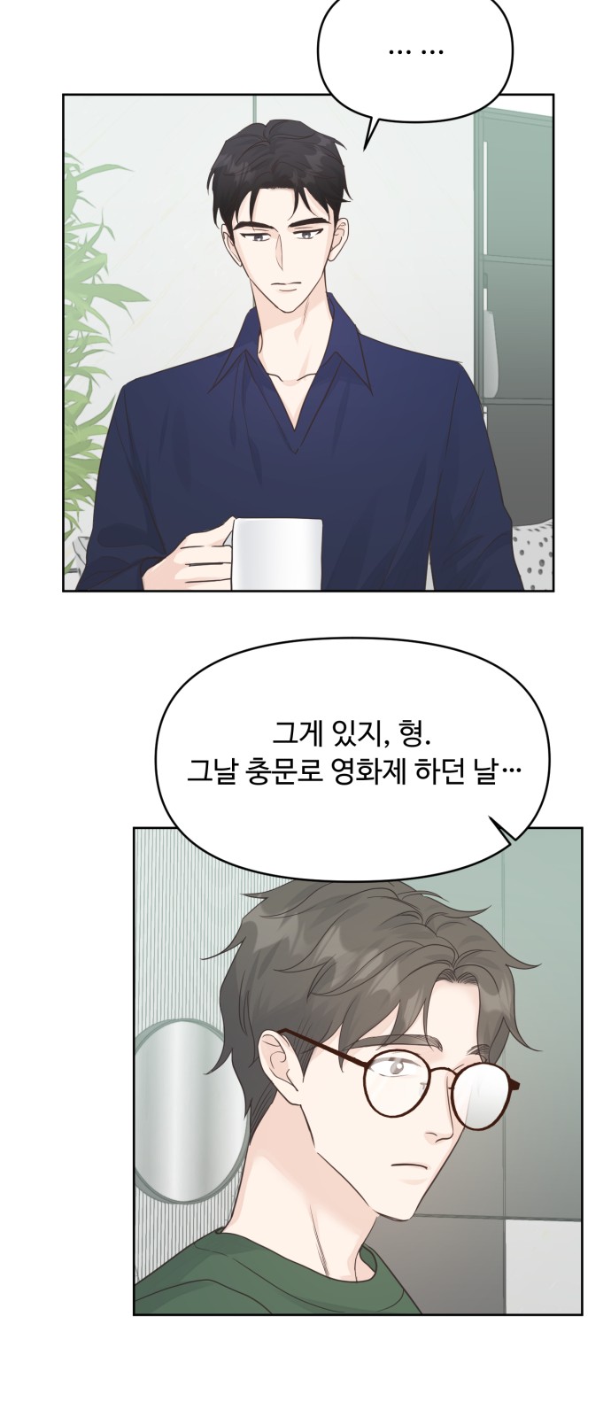 35 페이지
