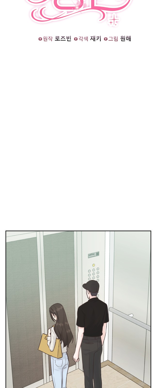 9 페이지