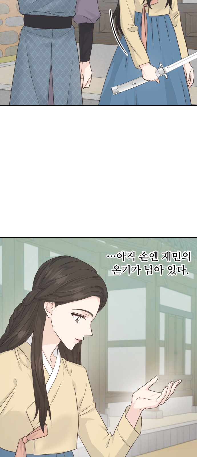 20 페이지