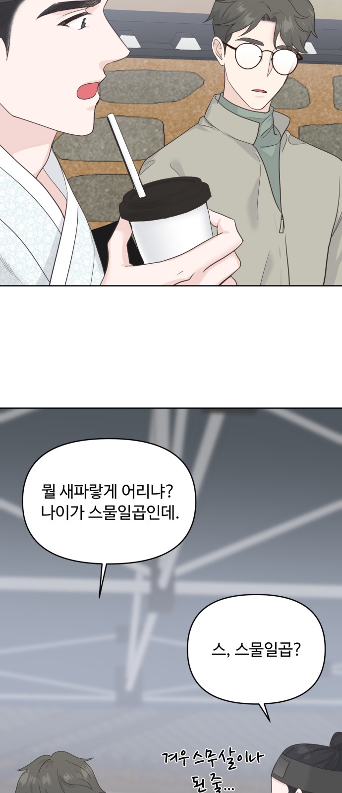 36 페이지