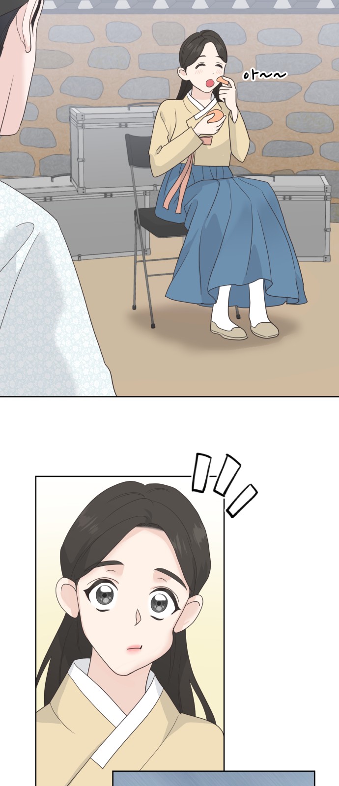 53 페이지