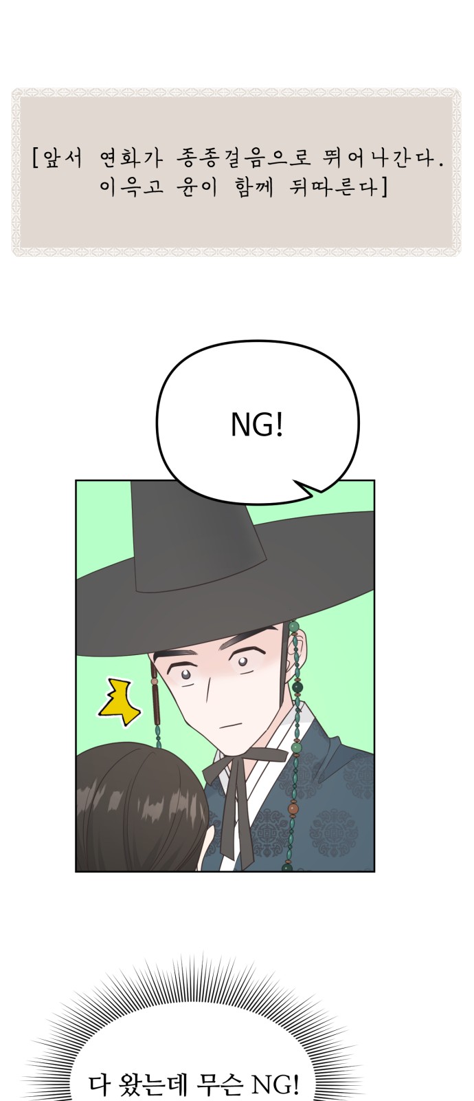 24 페이지