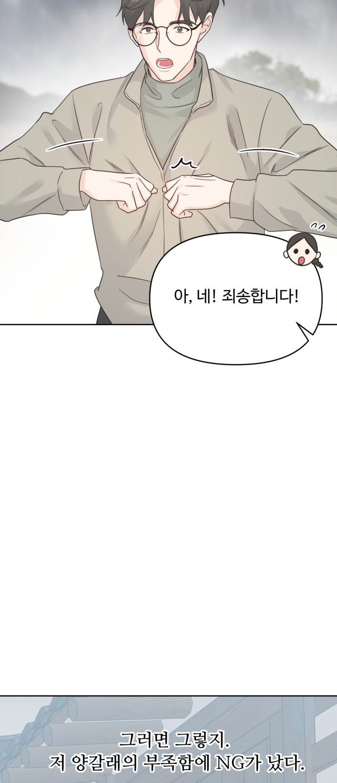 26 페이지