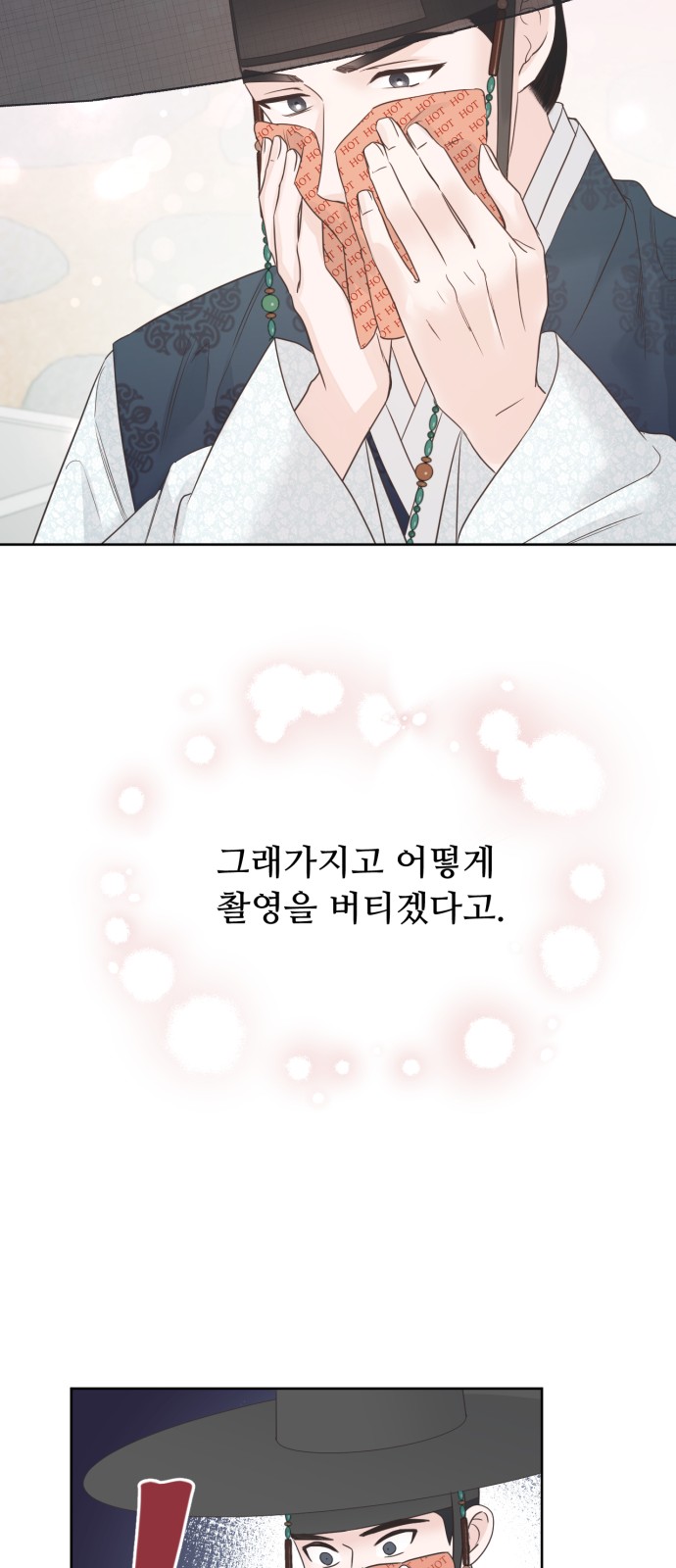 38 페이지