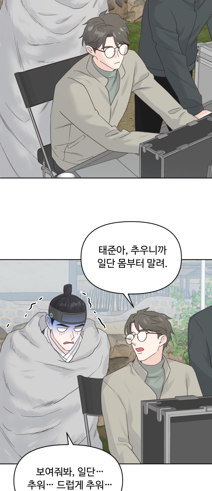 43 페이지