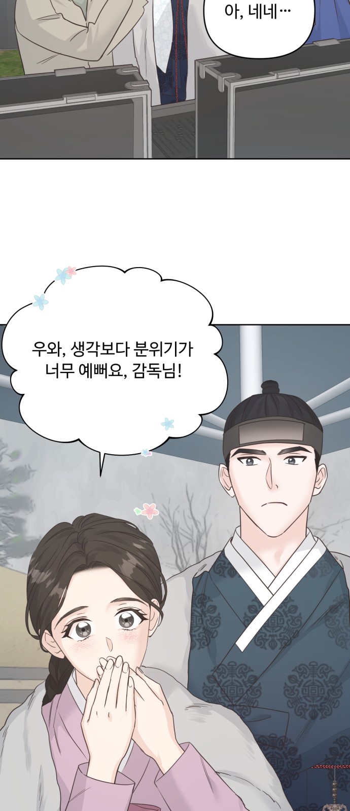 46 페이지