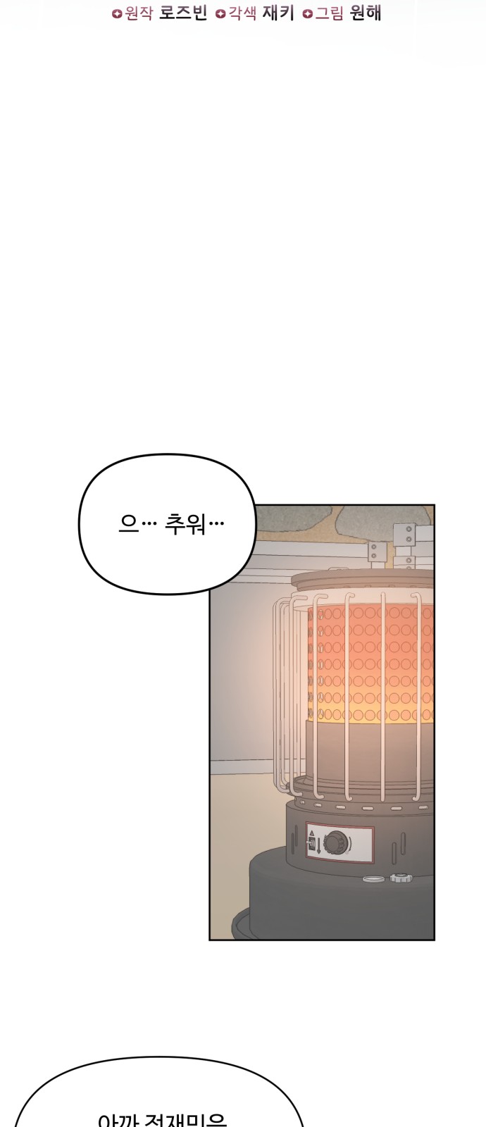 8 페이지