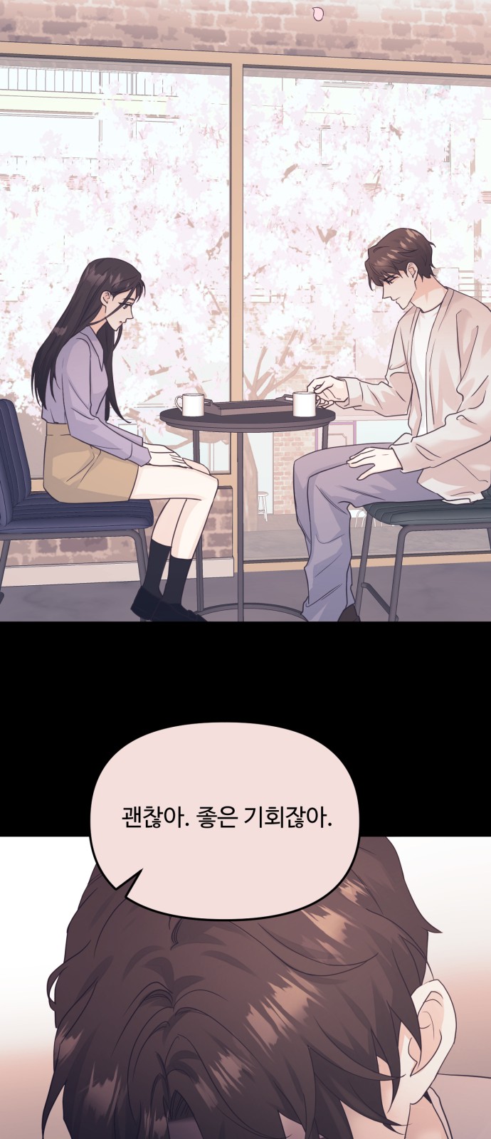 27 페이지