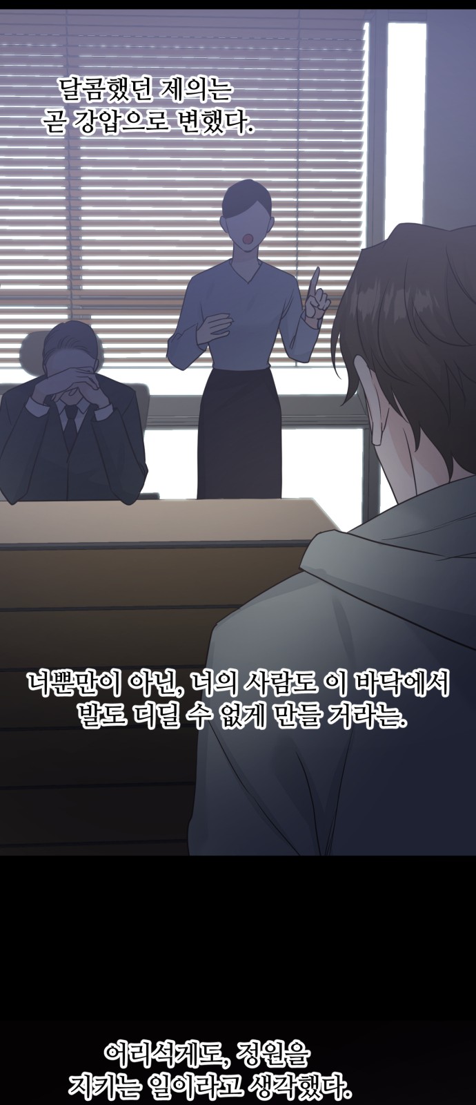 35 페이지