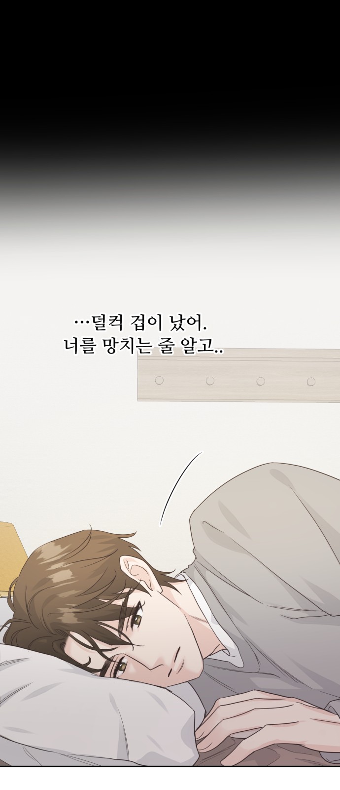 39 페이지