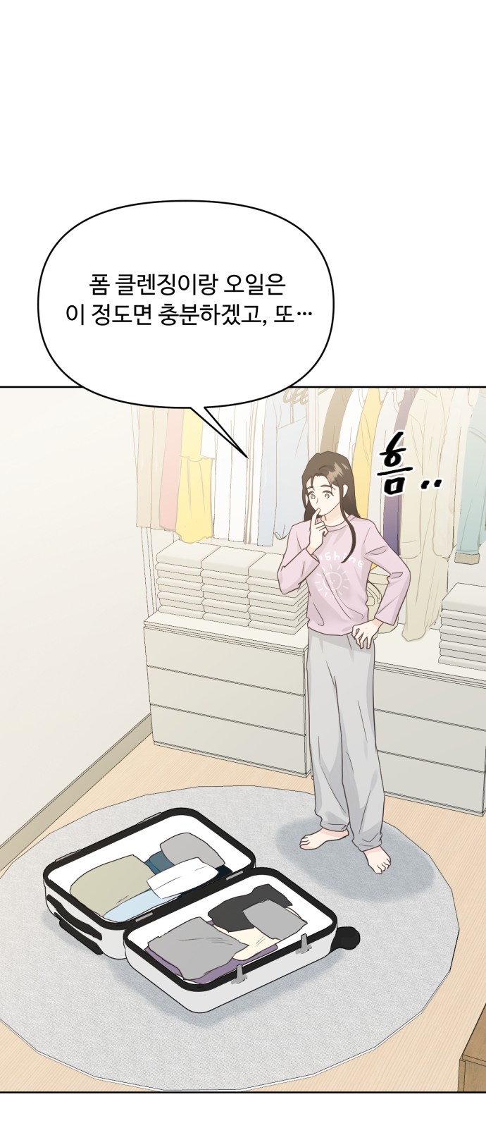 48 페이지