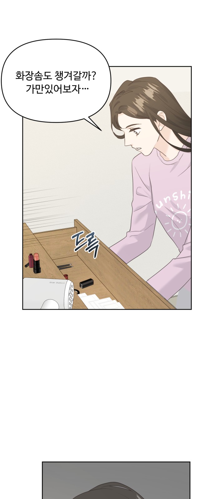 49 페이지