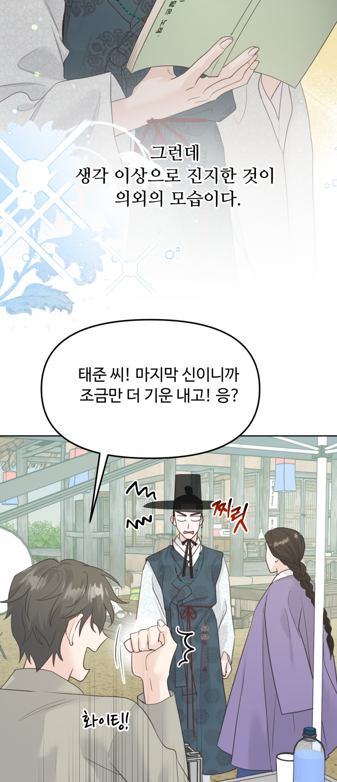 5 페이지
