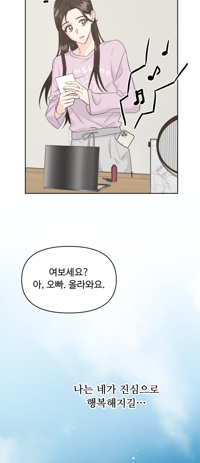 53 페이지