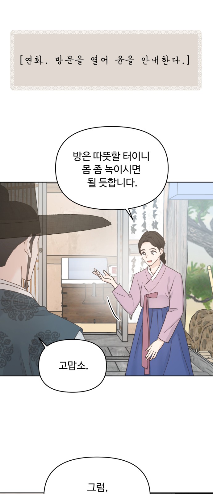7 페이지