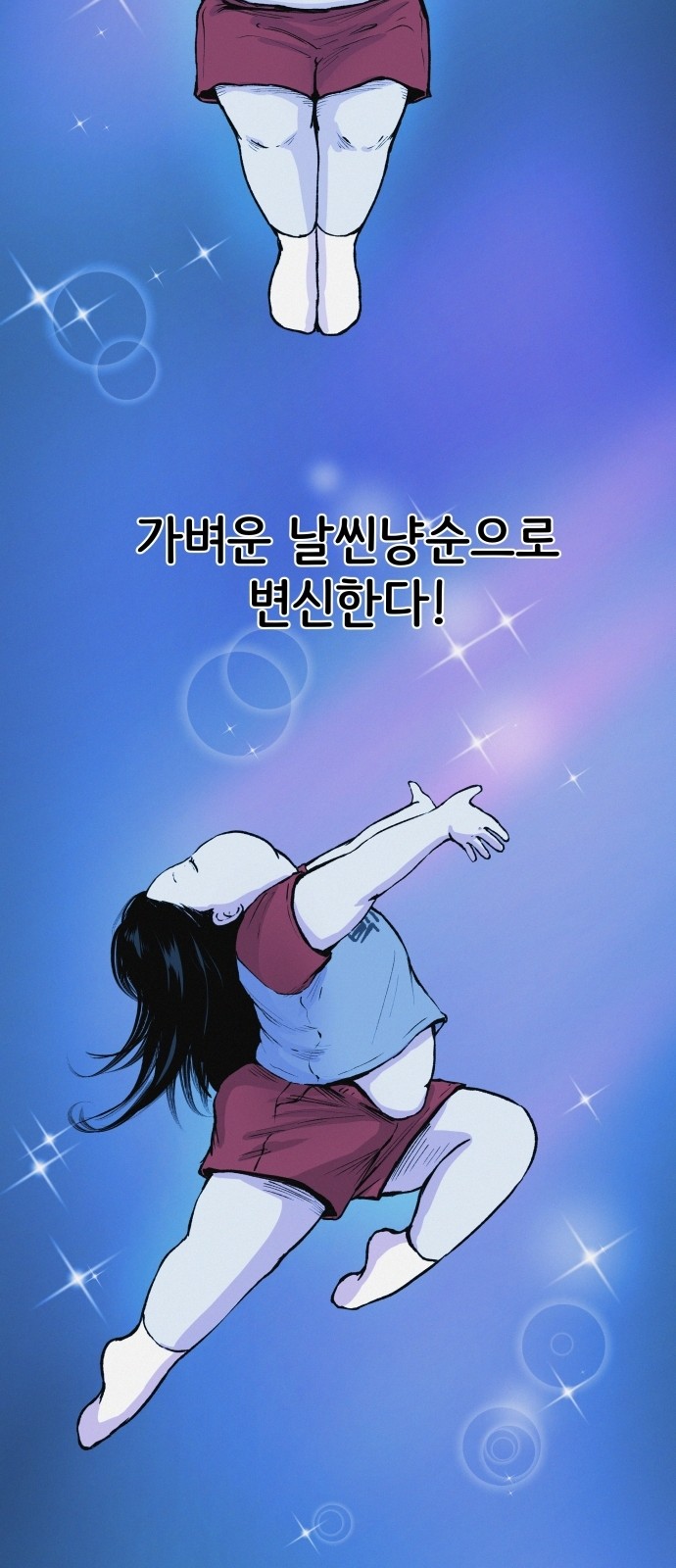 33 페이지
