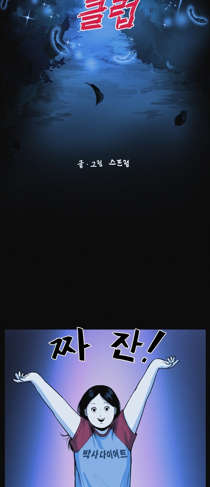 39 페이지