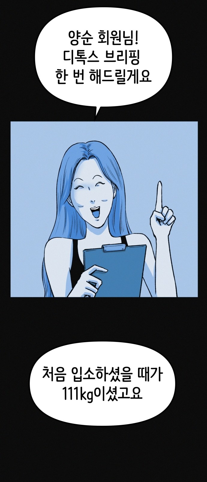 41 페이지