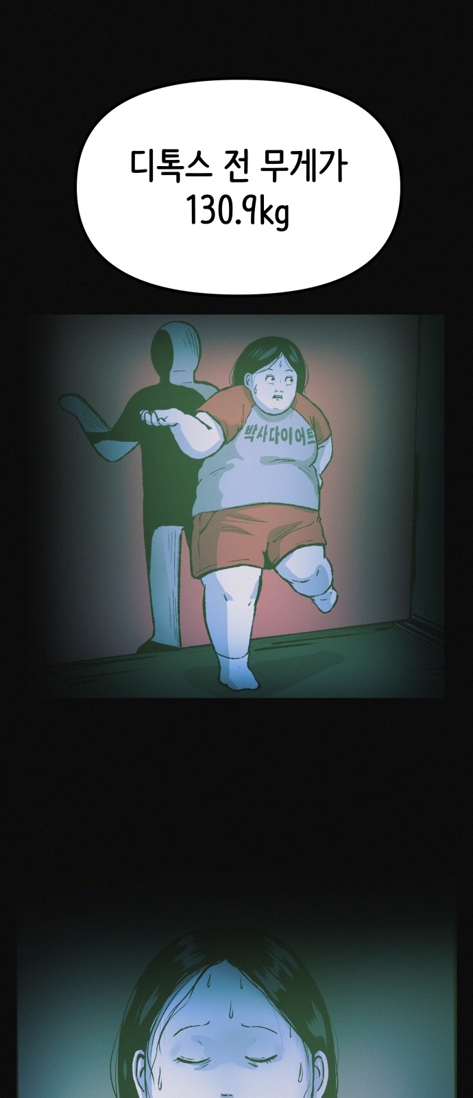 42 페이지