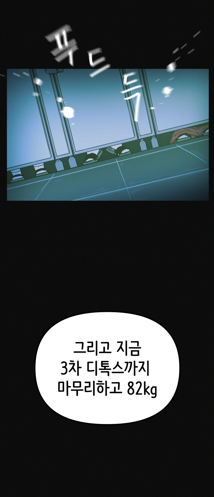 44 페이지