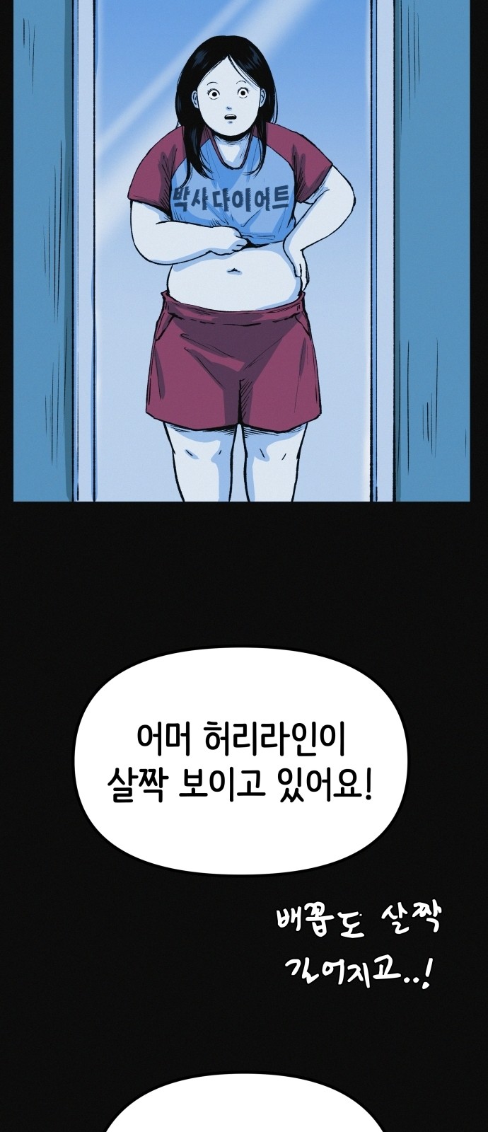 46 페이지