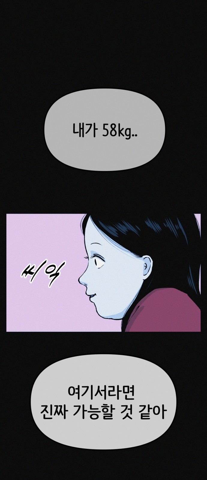 48 페이지