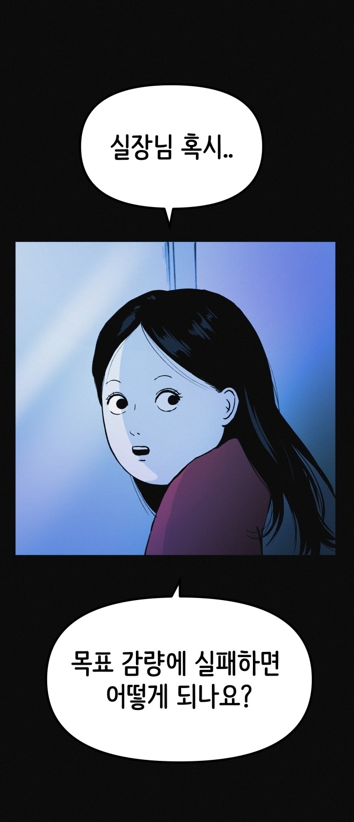 50 페이지
