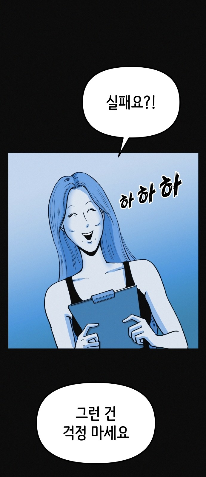 51 페이지