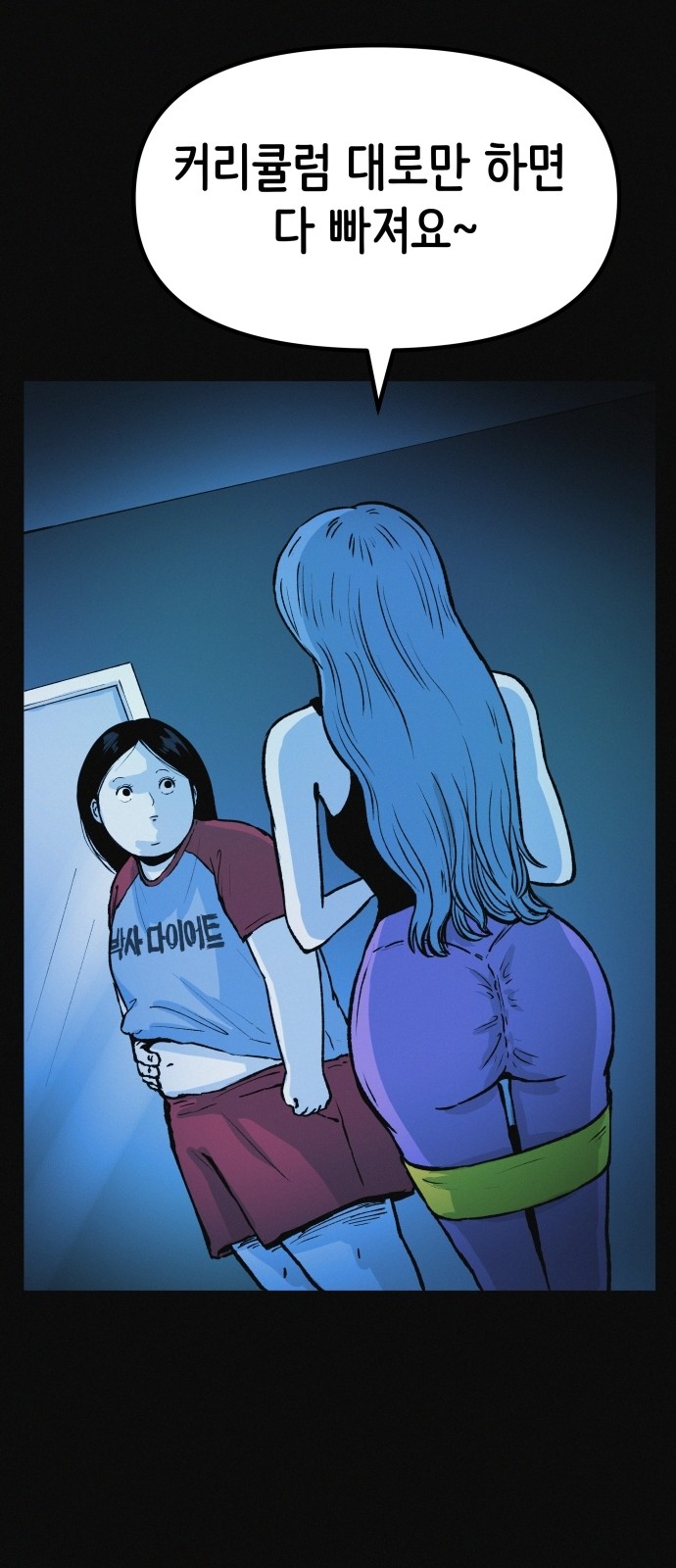 52 페이지