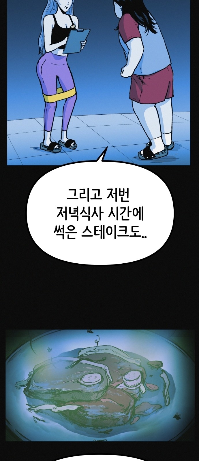 62 페이지