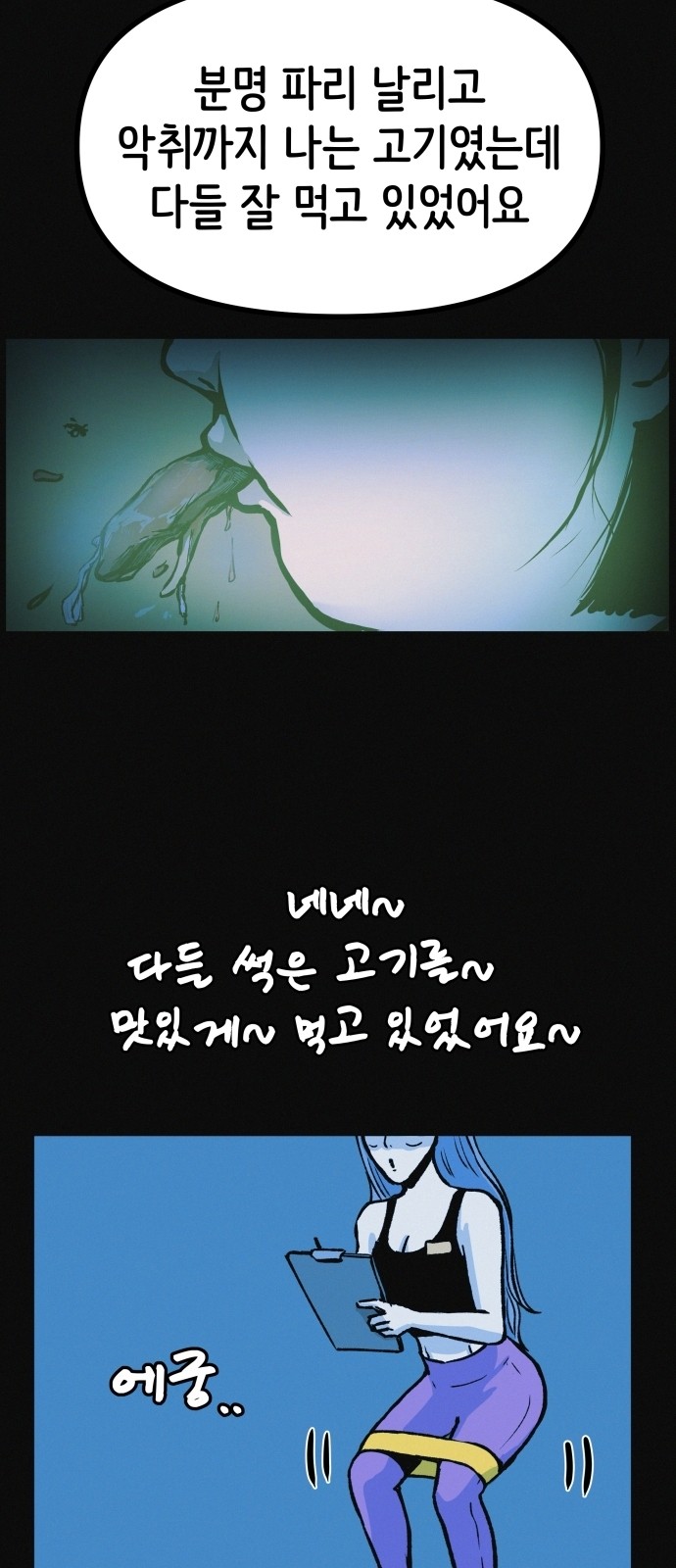 63 페이지