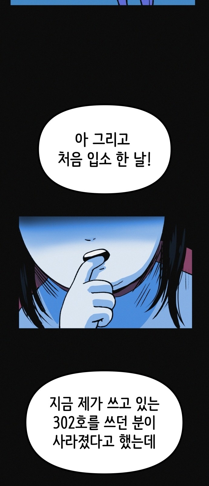 64 페이지
