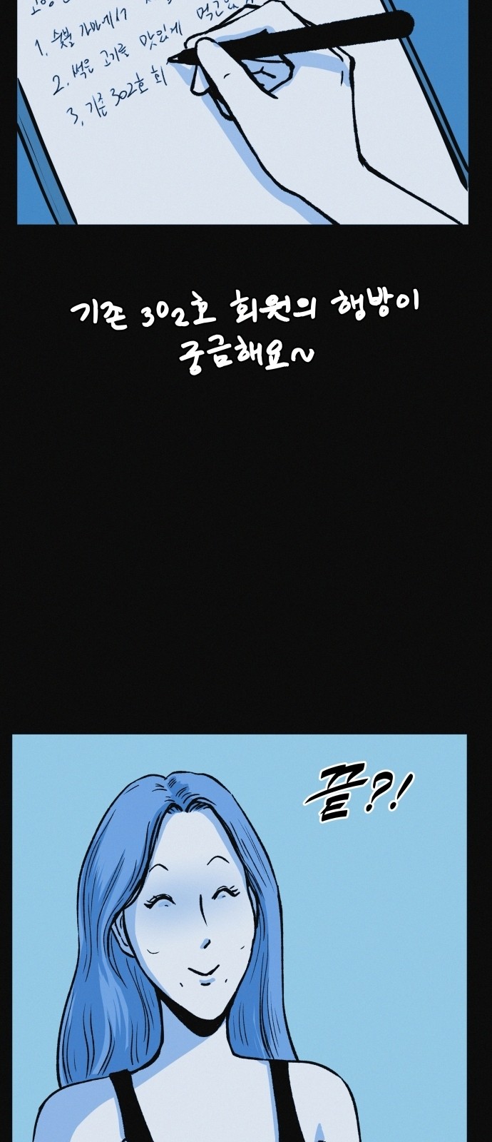 66 페이지