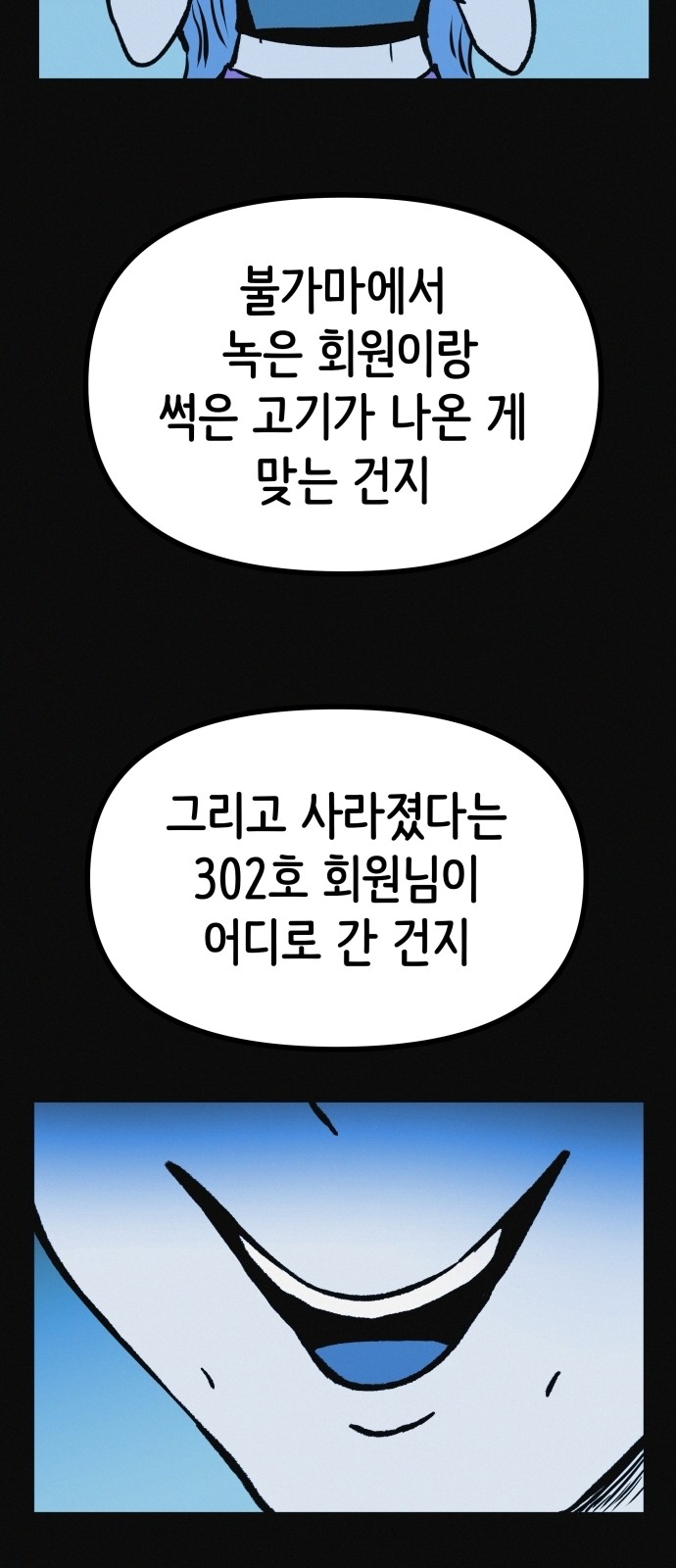 70 페이지