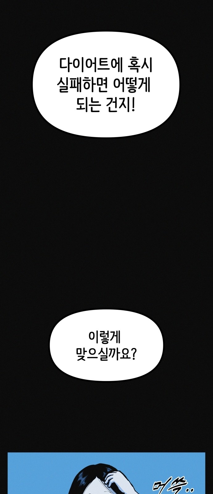 71 페이지
