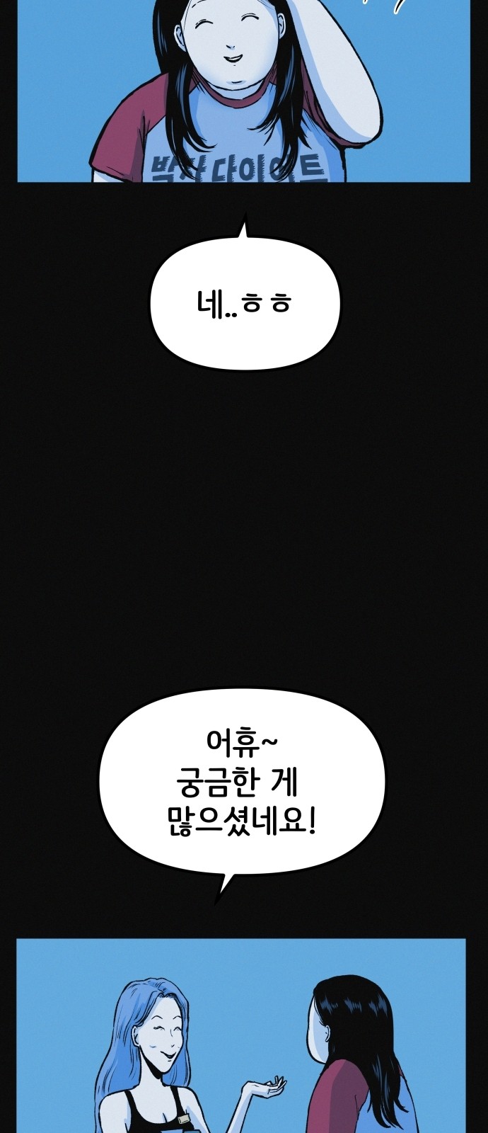 72 페이지