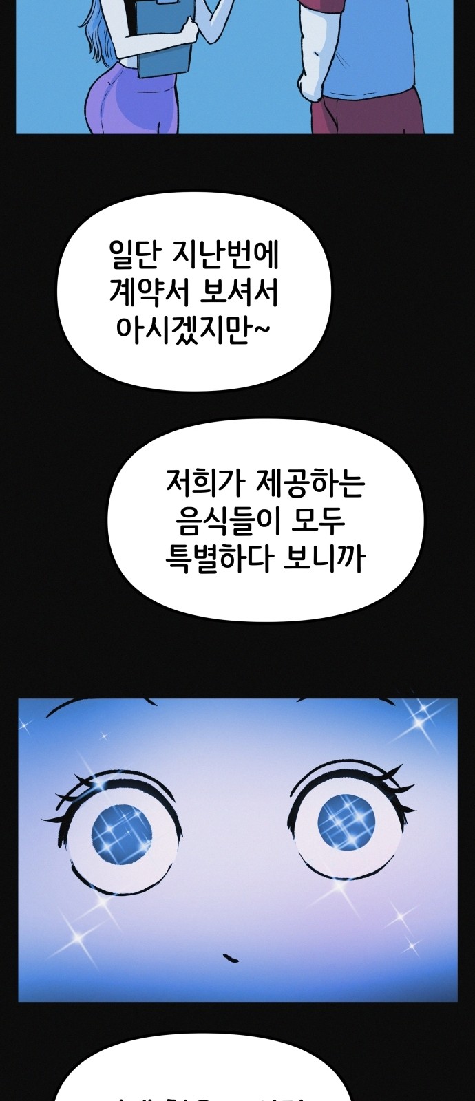 73 페이지