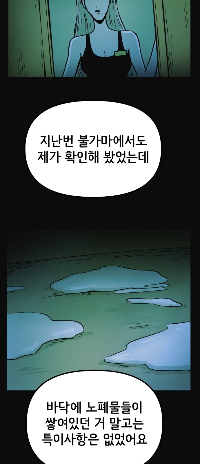 75 페이지