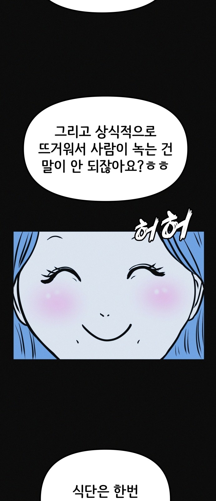 76 페이지