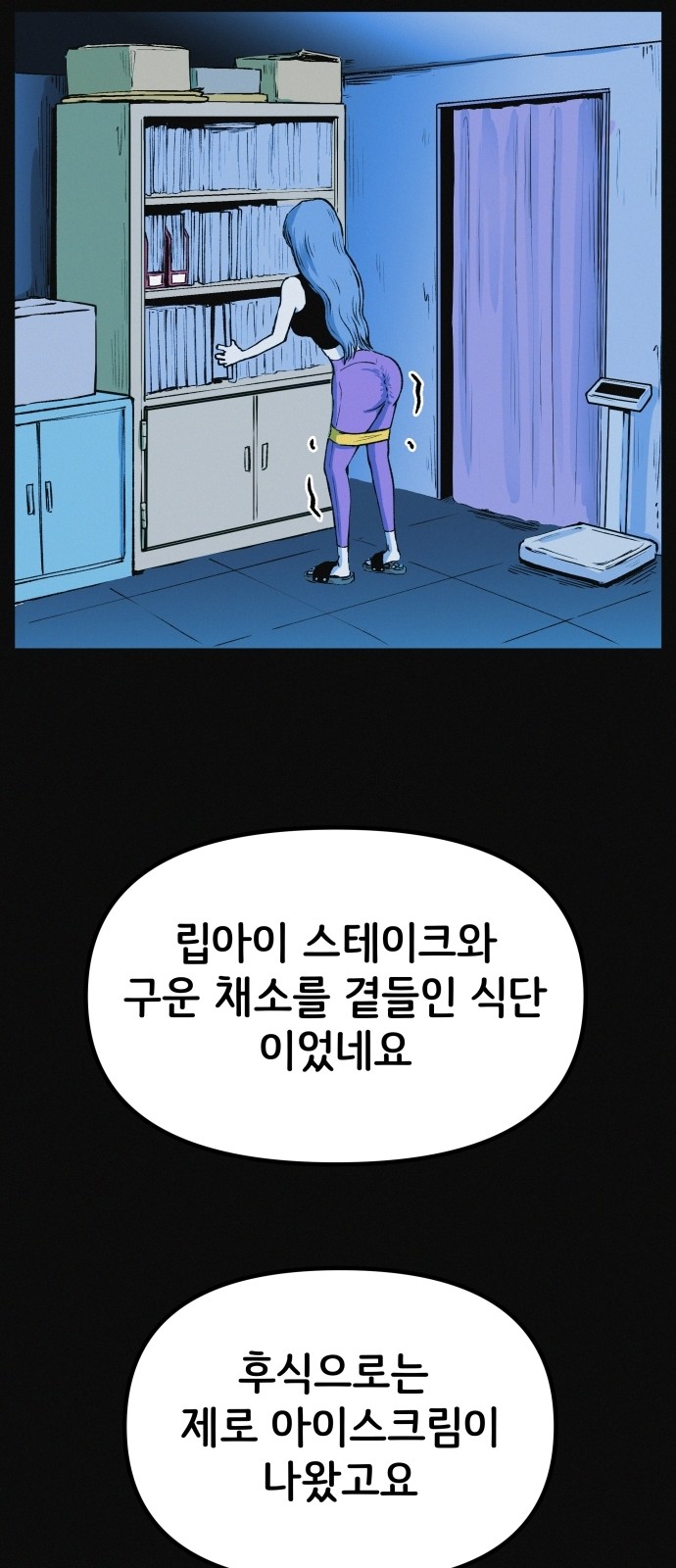 78 페이지