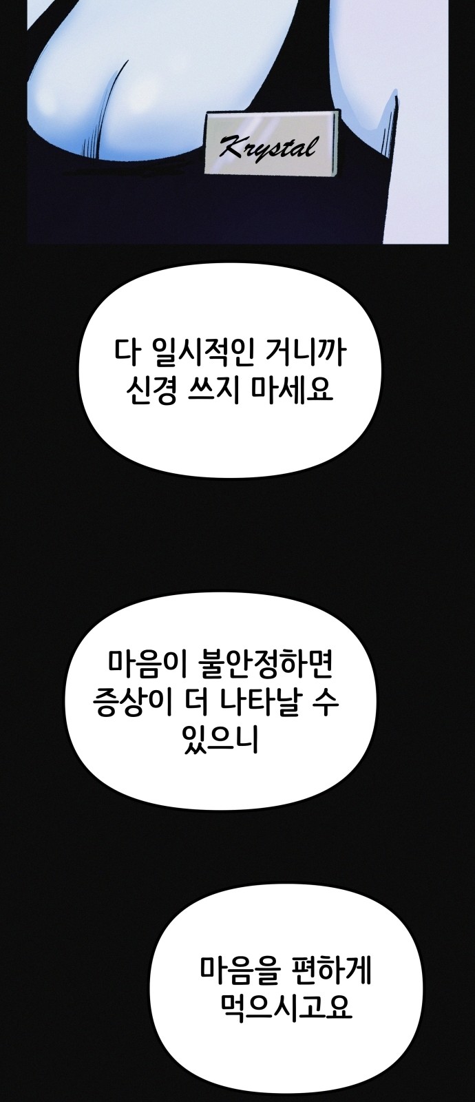 80 페이지