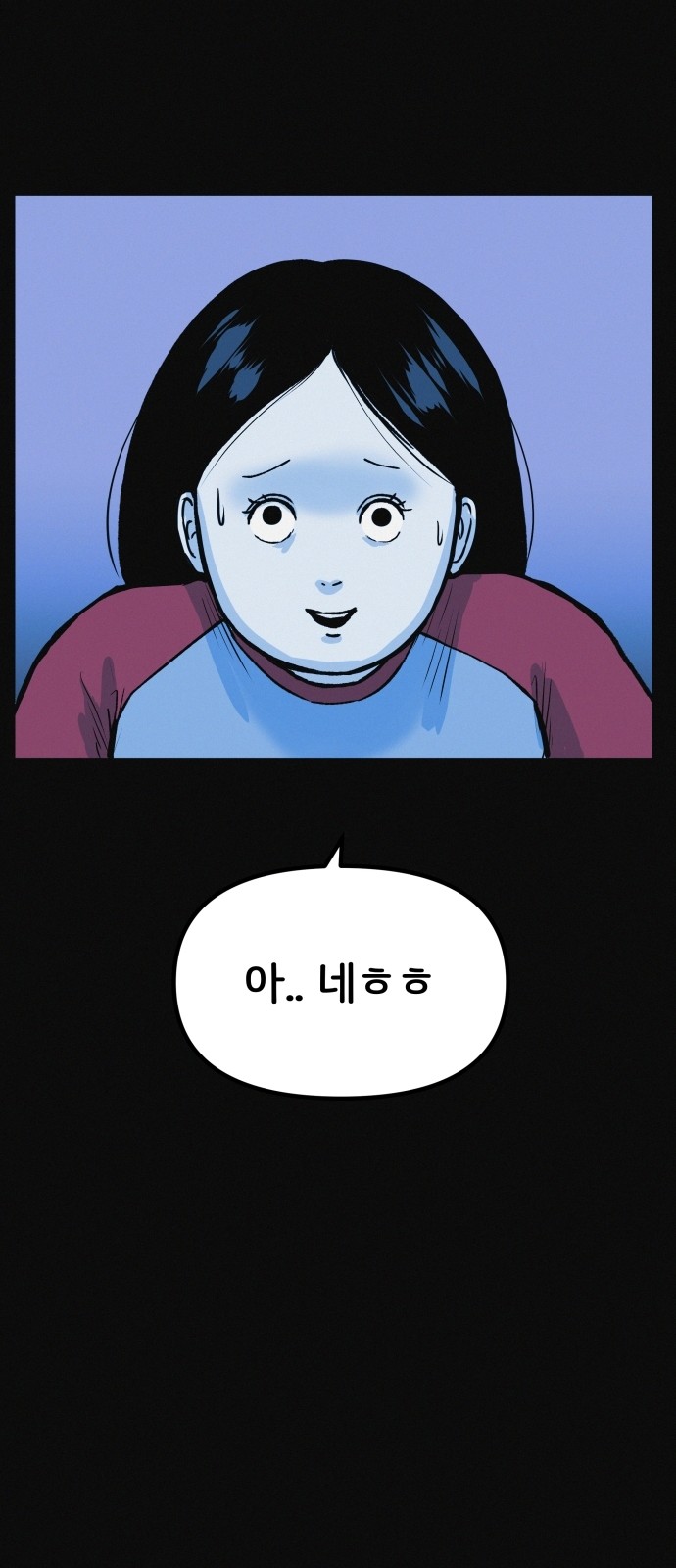 81 페이지