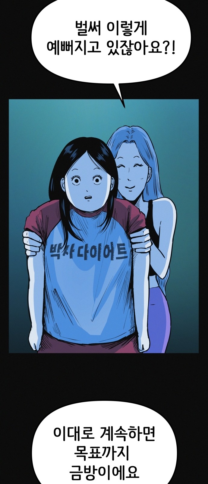 83 페이지