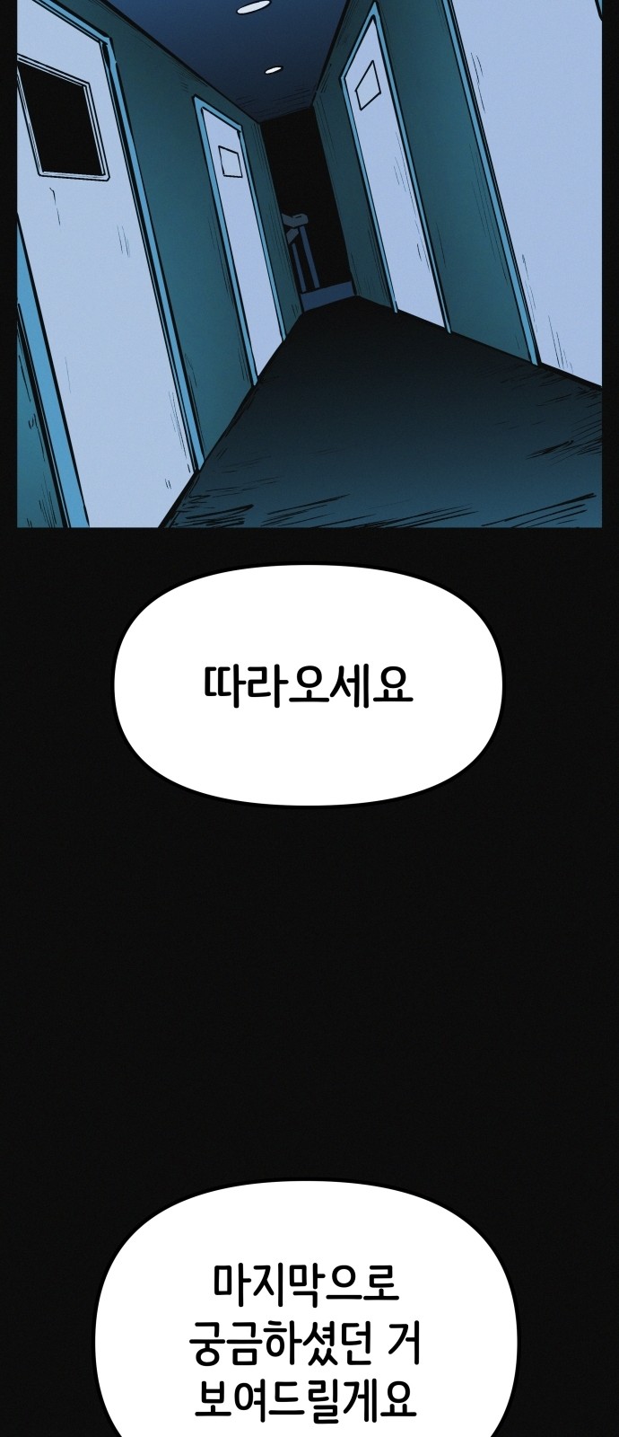 86 페이지