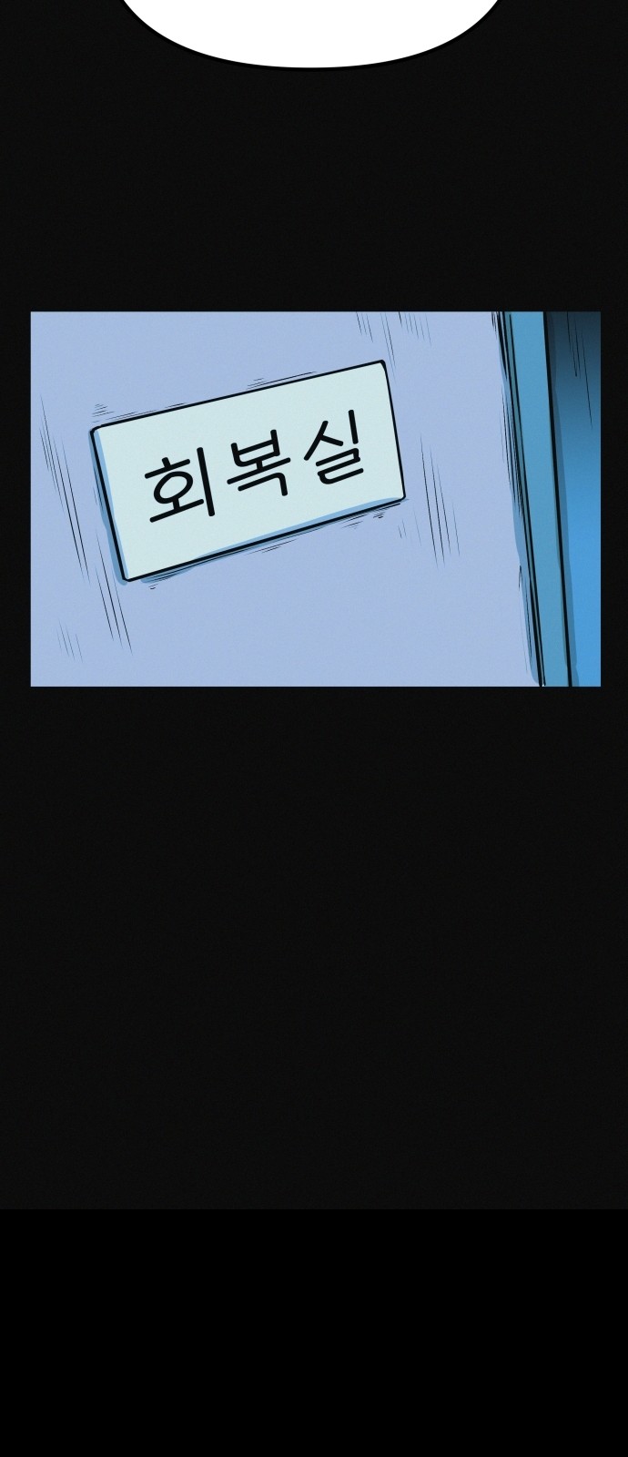 87 페이지